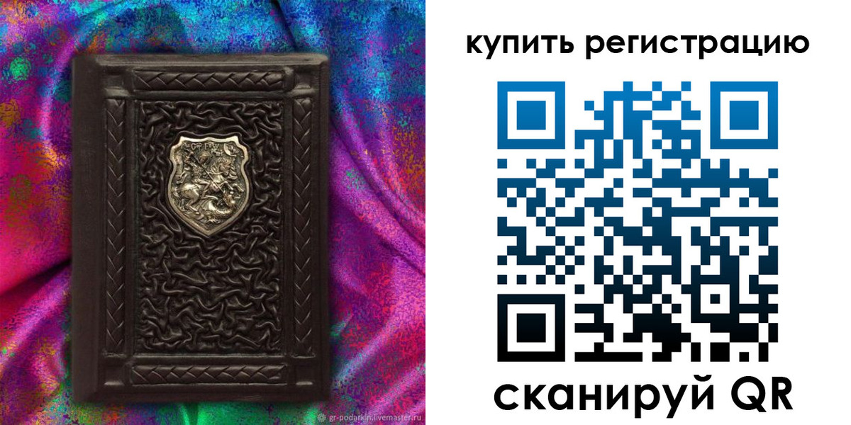 временная регистрация поиск в Фрязино